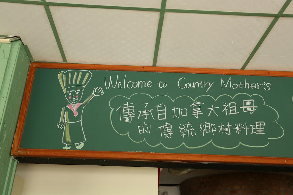 Pulamayama Hualien Dış mekan fotoğraf